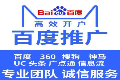百度网络推广案例解析：成功企业如何实现品牌飞跃