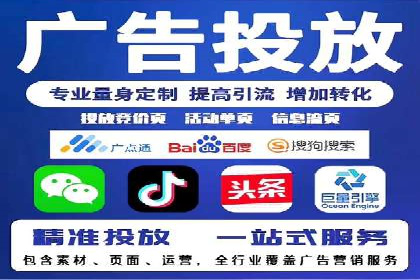 实战解读：百度推广代理商如何优化广告效果